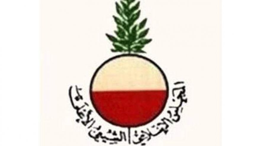 المجلس الشيعي الأعلى يرفض مشارکة لیبیا بقمة بیروت