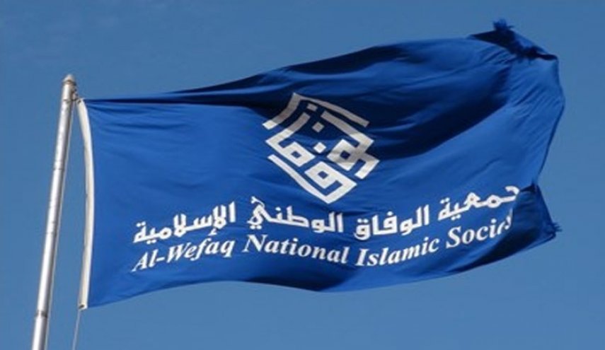 «الوفاق» حکم دادگاه تجدیدنظر درباره انحلال جمعیت «وعد» را محکوم کرد