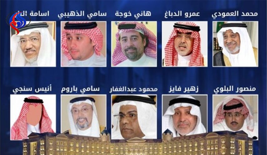 آزادی 10 تاجر سعودی پس از 15 ماه بازداشت