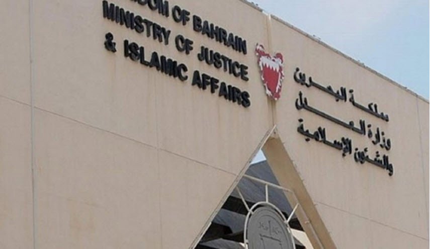 صدور حكم إعدام بحق مواطن بحريني وإسقاط جنسيته