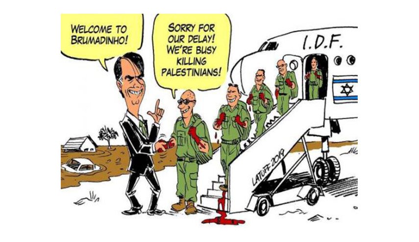 تأخرنا لانشغالنا بقتل الفلسطينيين!