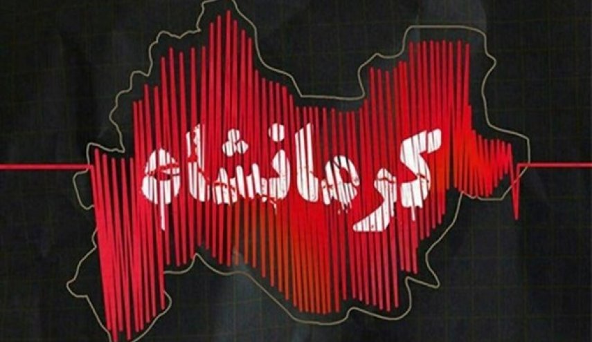 هزة ارضية تضرب محافظة كرمانشاه غربيَّ ايران