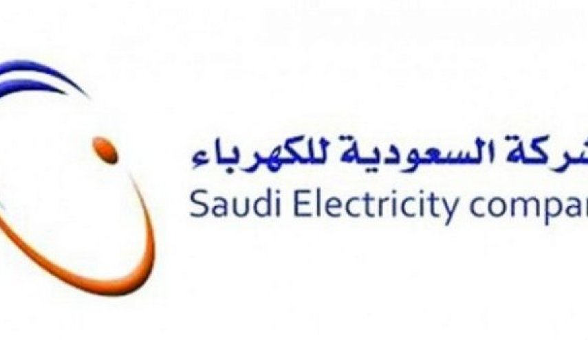 شركة الكهرباء السعودية تسجل خسائر بنسبة 74% من أرباحها 