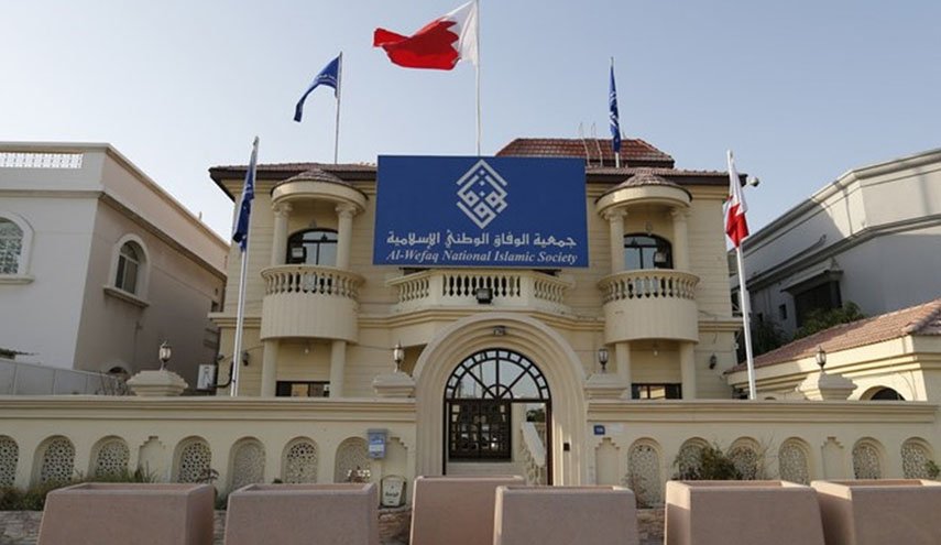 الوفاق: شعب البحرين يتعرض لعملية سرقة كبرى من قبل النظام