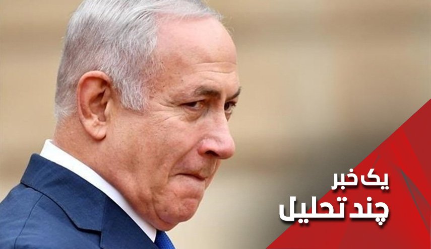 چرا نتانیاهو توئیت جنگ با ایران را تغییر داد؟