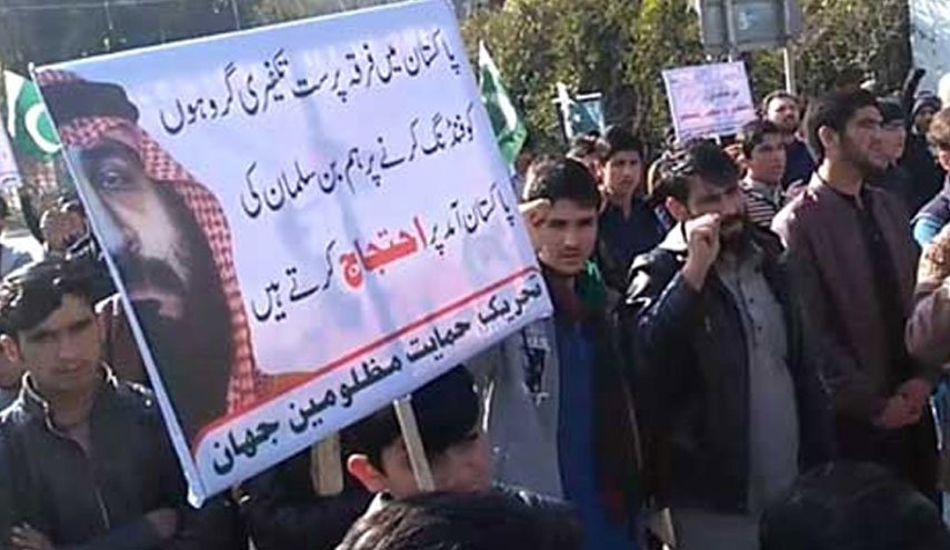 خشم پاکستانی ها از سفر ولیعهد سعودی به اسلام آباد/ تظاهرکنندگان سیاست های آل سعود را محکوم کردند