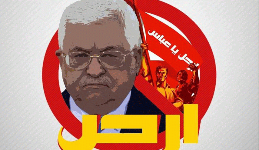 بالصور:حملة الكترونية شعبية رافضة لإجراءات 'محمود عباس' 