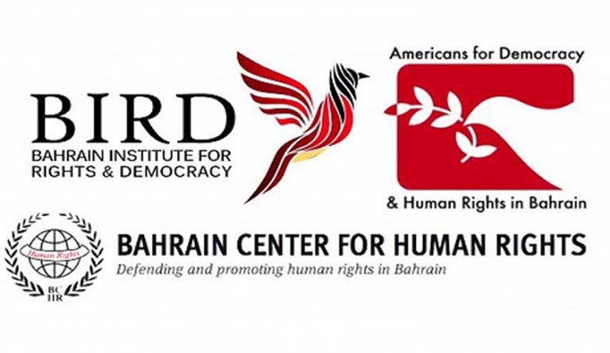  محكمة بحرينية تؤيد حكما بسجن 3 من أقارب الوداعي