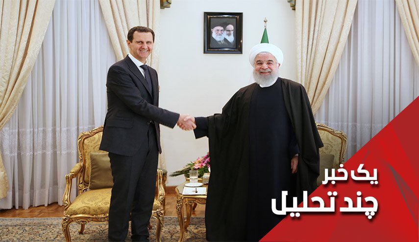 همزمانی سفر اسد به ایران و استعفای ظریف