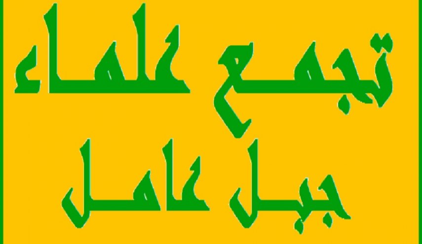 تصمیم انگلیس درباره حزب الله نقض میثاق های بین المللی است
