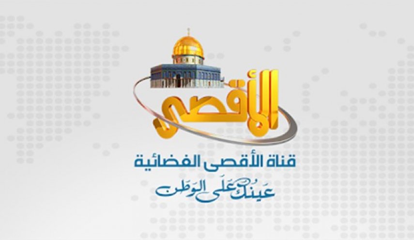 «نتانیاهو» شبکه تلویزیونی «الاقصی» را تروریستی اعلام کرد
