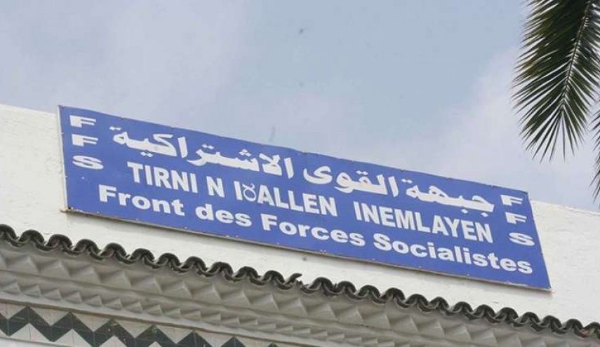 الجزائر: حزب القوى الاشتراكية يسحب نوابه من البرلمان 