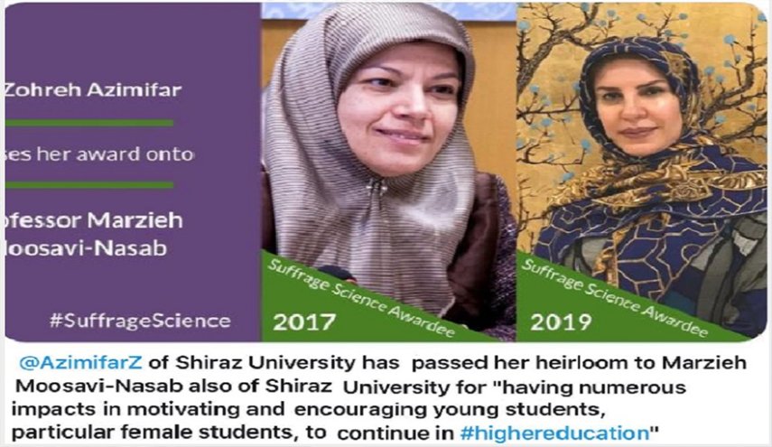 استاذة أكادیمیة في جامعة شیراز تفوز بجائزة بریطانیا العلمیة