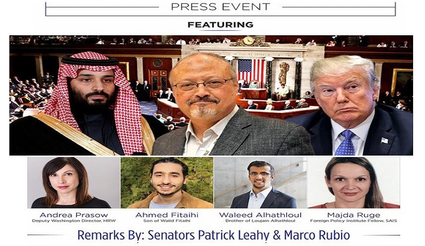 کنگره موضوع شکنجه در عربستان سعودی را بررسی می کند