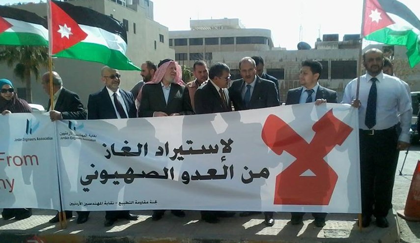 احتجاجات أردنية على اتفاق الغاز مع الاحتلال 