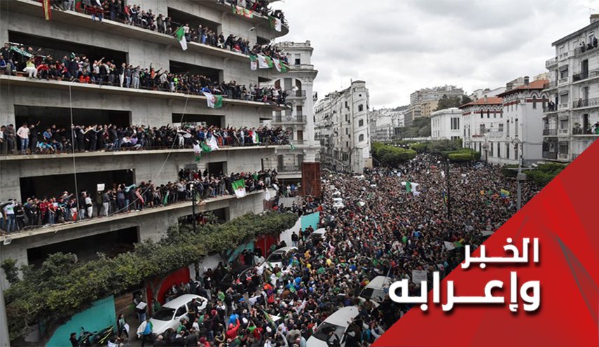 لماذا لم تتحول الاحتجاجات في الجزائر الى أزمة؟