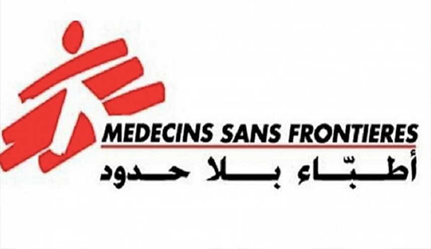 تعليق عمل مستشفى تابع لـ'اطباء بلا حدود' في عدن