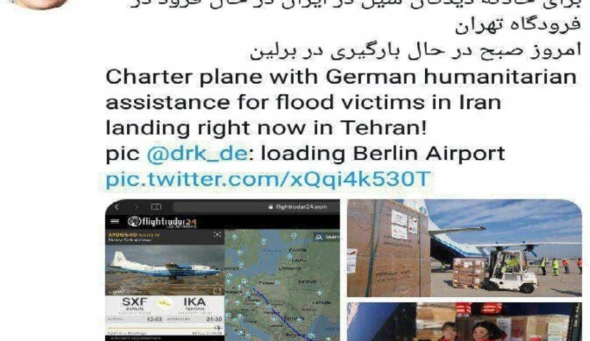 ‏هواپیمای حامل کمک های بشردوستانه آلمان وارد تهران شد