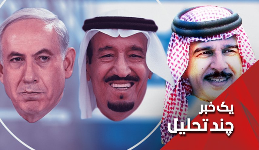 لبیک اسرائیل، سعودی و بحرین به ترامپ علیه ایران چرا؟