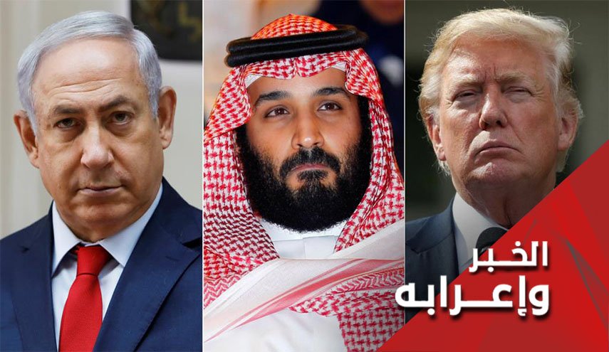 لماذا لبت ثلاثية إسرائيل والسعودية والبحرين دعوة ترامب ضد ايران؟