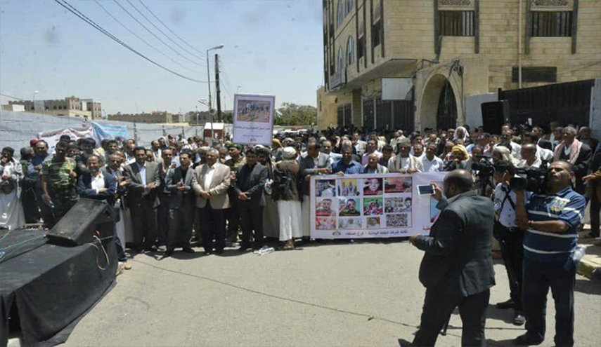 استمرار اعتصامات صنعاء المطالبة بالإفراج عن السفن النفطية المحتجزة
