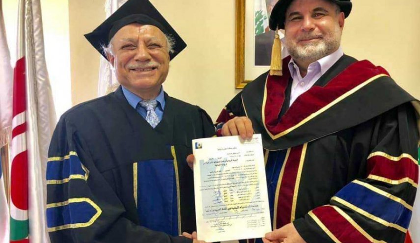 مواطن لبناني ينال الدكتوراه في عامه الـ 76