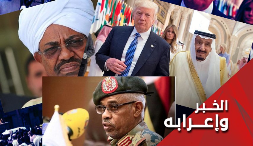الفرج لامريكا والسعودية في السودان، من ساعة إلى ساعة! 