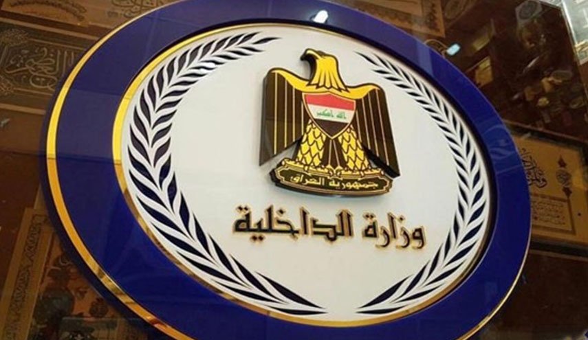 الداخلية العراقية تؤكد عزمها محاربة الفساد 