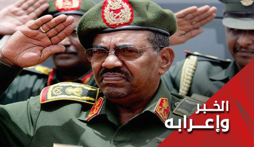 الحرکة الثورية للشعب السوداني تخطو خطوة نحو الأمام