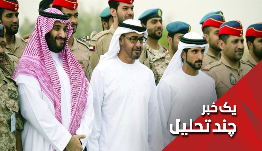 چرا امارات و عربستان از شورای نظامی انتقالی سودان حمایت کردند؟
