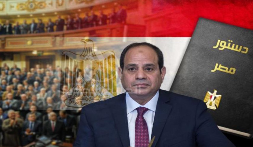 أول تسریبات عن تعديل الدستور المصري
