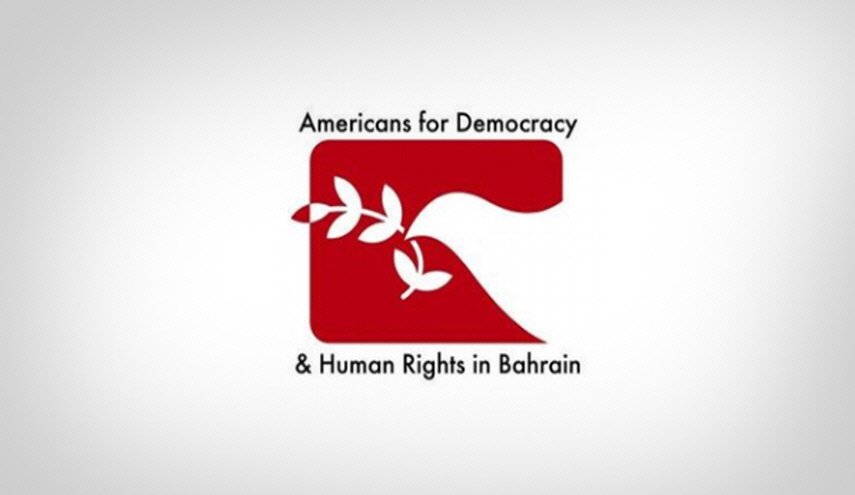 منظمة أميركيون تدين أحكام قضية 'حزب الله' البحرين