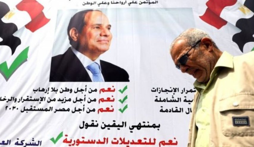 پایان همه‌پرسی قانون اساسی جدید مصر و آغاز شمارش آرا