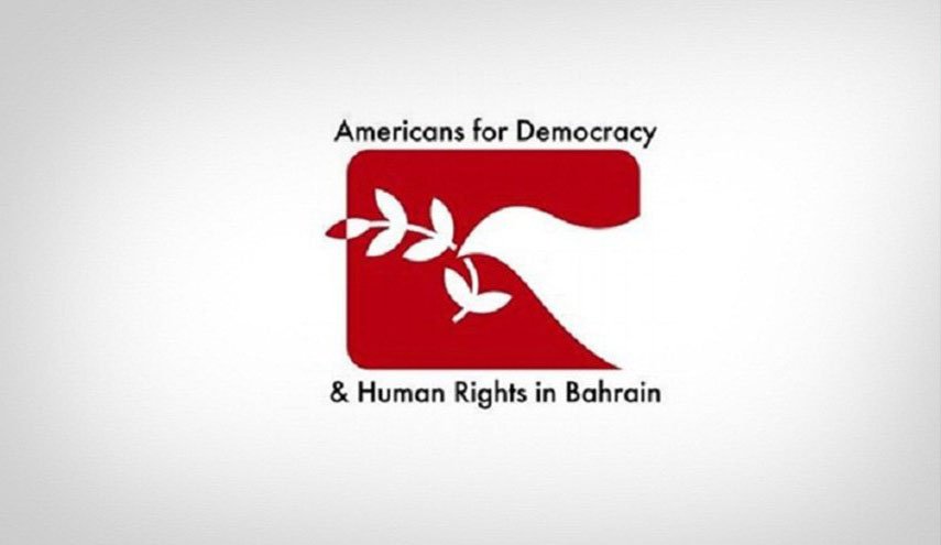 منظمة ADHRB تجدّد إدانتها للحرمان التعسفي من الجنسية والطبيعة التعسفية للنظام البحريني
