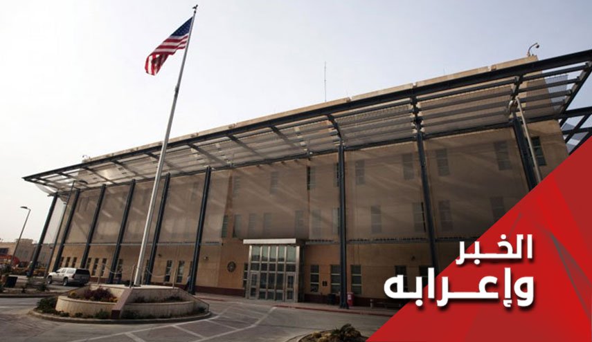 السفارة الامريكية في العراق تشهر سيفها بوجه القيادة الايرانية