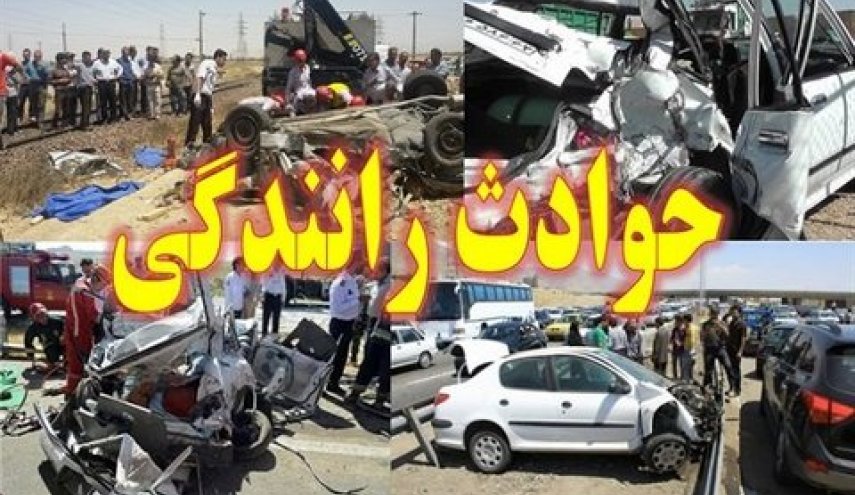مرگ 862 نفر در تصادفات رانندگی نوروز
