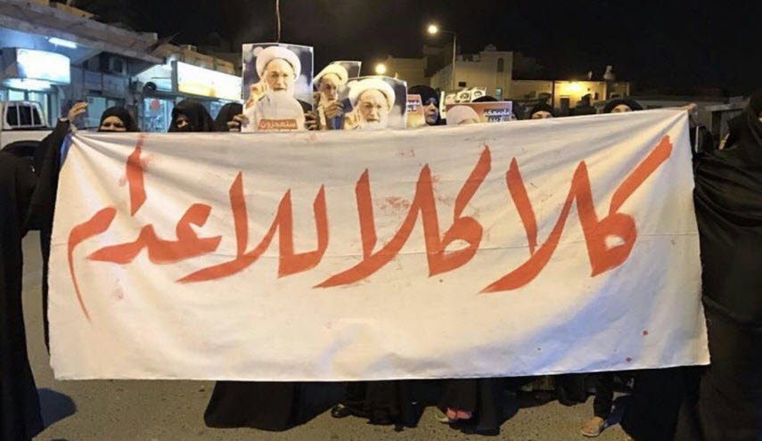 العفو الدولية تحذر من قرب تنفيذ أحكام الإعدام بحق شابین فی البحرین