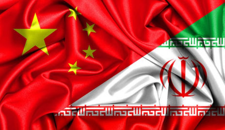 چین: روابط دوستانه تهران - پکن تقویت می شود