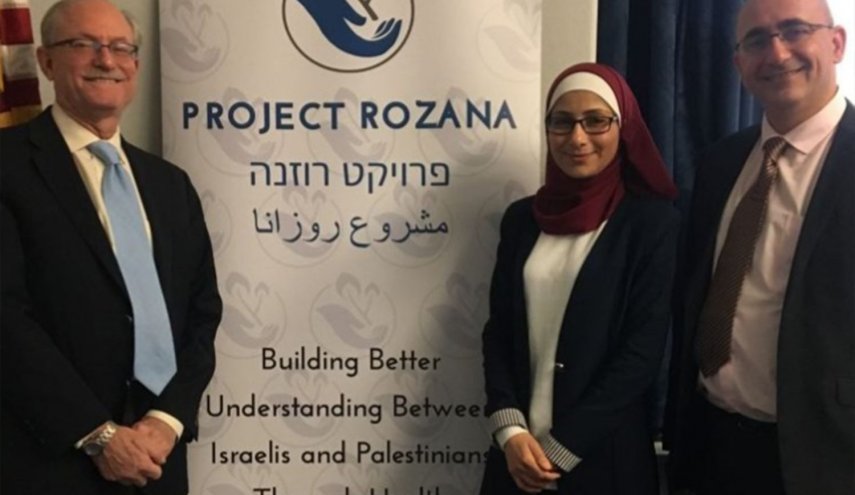 «مشروع روزانا»: التطبيع مع الصهاينة.. ولو في الطبّ 


