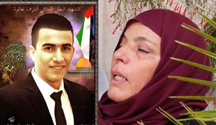 الاحتلال لا يزال ينتقم من والدة الشهيد أشرف نعالوة