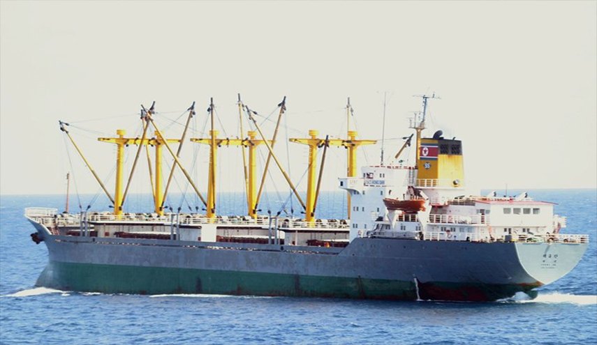  بيونغ يانغ تحذّر واشنطن من عواقب مصادرة سفينة شحن كورية شمالية
