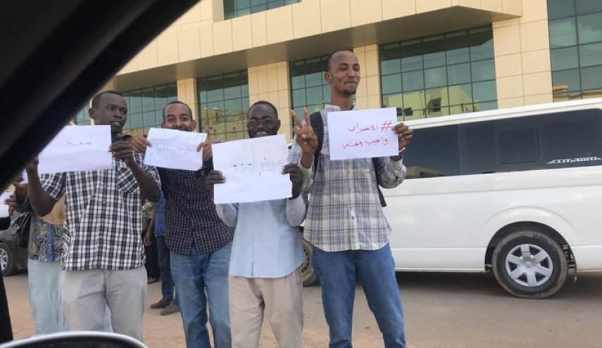 برگزاری تظاهرات در سودان