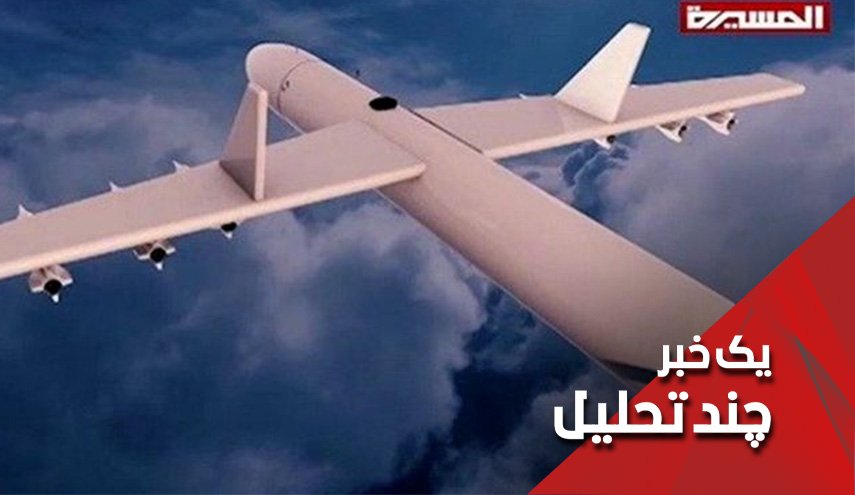 چرا انصارالله یمن این روزها فرودگاه نجران را نشانه رفته؟ 