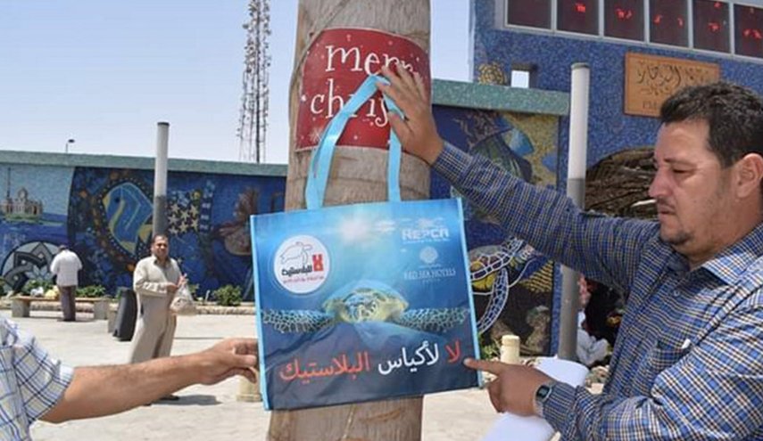 منع استخدام الأكياس البلاستيكية في محافظة مصرية