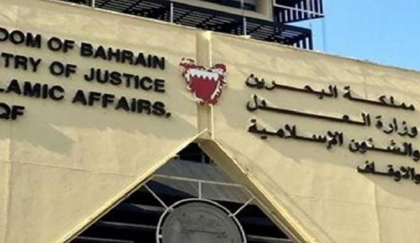 تأييد سجن بحريني لـ3 سنوات بتهم ذات خلفية سياسية