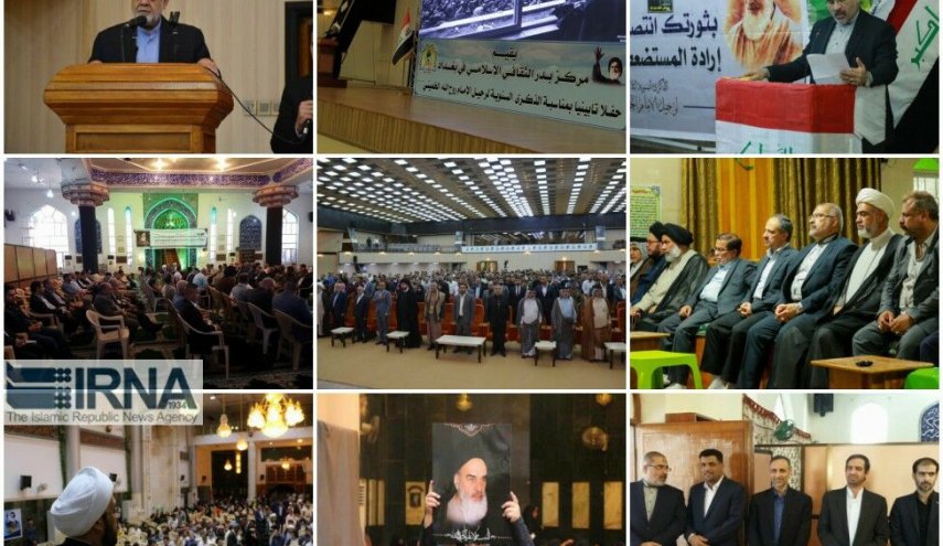 آیین های بزرگداشت امام خمینی (ره) در کربلا و بغداد برگزار شد