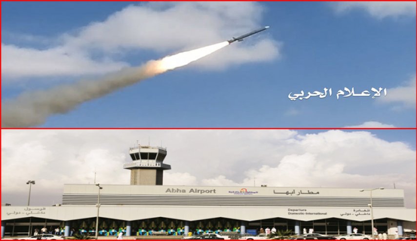 الكشف عن نتائج ضربة مطار 'ابها' السعودي الصاروخية