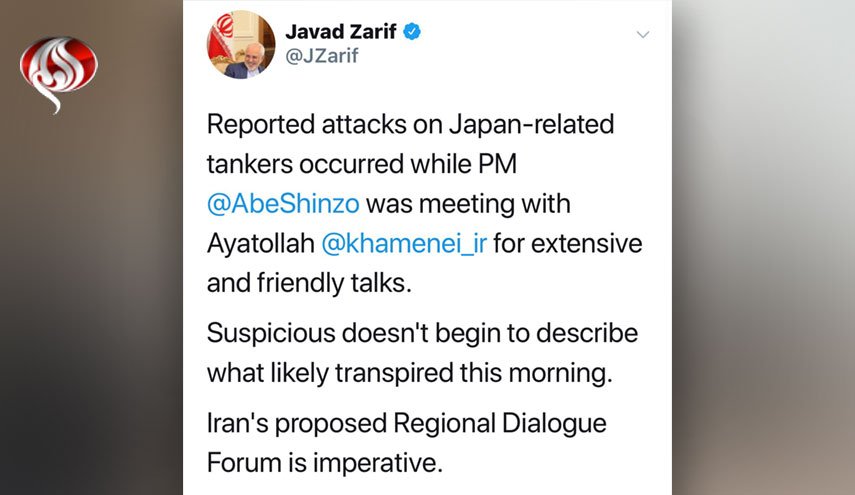 ظریف: مشکوک بودن برای توصیف آنچه که امروز صبح اتفاق افتاده، کفایت نمی‌کند