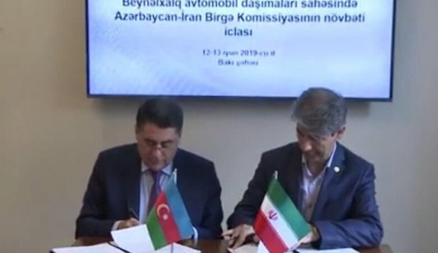 ايران توقع اتفاقية مهمة مع جمهورية اذربيجان