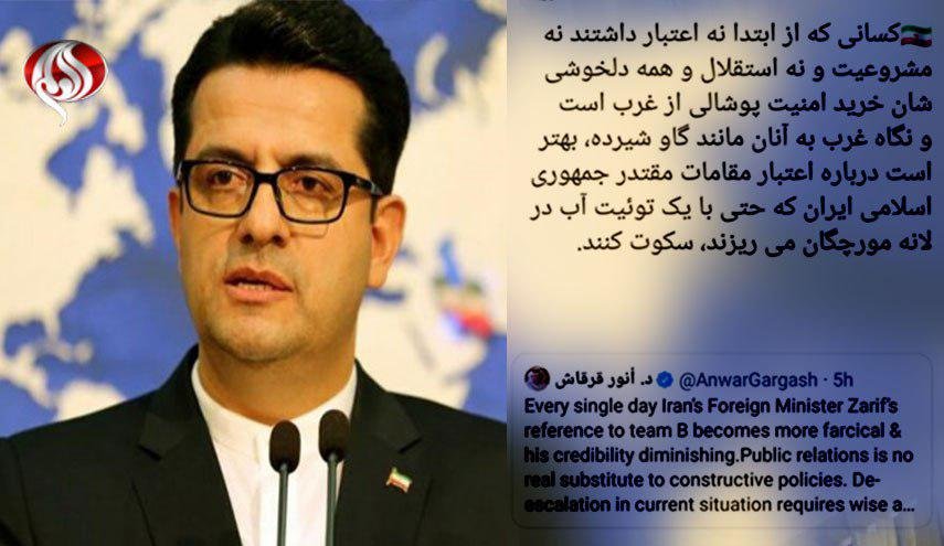 پاسخ قاطع موسوی به گستاخی وزیر خارجه امارات